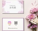お洒落からシンプルまで豊富にデザインします 印刷OK！/新規5名様限定価格実施中！ イメージ3