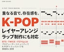 オリコン1位獲得。J-POP、K-POP作曲します メジャーレーベル同様、完全プロクオリティで製作します。 イメージ6