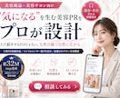 美容インフルエンサーPR・X拡散代行します 美容限定✨女性目線で商品の魅力を宣伝します。 イメージ15