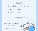 面倒な作業はさようなら！書類作成を代行いたします ～あなたの時間を、もっと自由に～ イメージ5