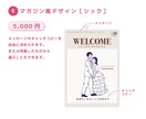 ウェルカムボード用オリジナルイラスト作成します 選べるサイズ、キャンバスパネル加工もできます！ イメージ5