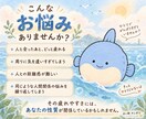 人間関係で疲れやすい理由を四柱推命で読み解きます あなたに合う人との距離感・関わり方をお伝えします イメージ2