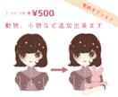 かわいい似顔絵お描きします 【セミオーダー】大人かわいいイラスト♪ イメージ4