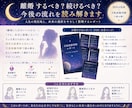 離婚するべき？続けるべき？今後の流れを読み解きます 人生の現在地と次の一歩を優しく読み解きます イメージ2
