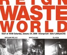 フライヤーデザインから印刷まで一括で対応できます 音楽イベントの主催者必見！魅力的にアピールして集客をアップ！ イメージ8