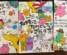 寄せ書き、ファンレター、絵はがき作成いたします 受け取り手の方にぴったりの文字やイラストを作成します イメージ1