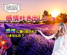 2週間⭐感情コントロールの方法をお教えします 一生使える「セルフケア」ワーク♪｜心の傷｜トラウマ｜癒し イメージ1