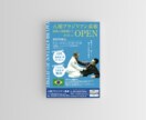 集客・売上UPに効果的なチラシをプロが制作します 修正回数の制限なし！｜初めての方でも歓迎！｜スピード納品可能 イメージ9