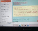 wordpressのインストールのお手伝いをします ロリポップからワードプレスのインストールをマスターしよう！！ イメージ2