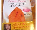 石たちからのパワフルなメッセージをお伝えします 【クリスタルリーディング】あなたの名前から導く原石 イメージ3