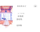 売上が上がる！ビジネス名刺を作成します 第一印象で差をつける名刺で売上アップ！ イメージ3