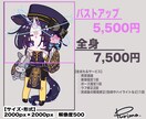 可愛いデフォルメイラスト描きます 可愛い女の子、男の子お待ちしてます✨ イメージ2