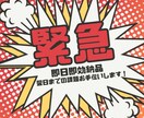 即日即効の納品！お受けします 看護学生のギリギリに応えます！提出に間に合わせましょう！ イメージ1