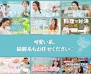 プロがYouTubeサムネイル制作します サムネイル大好きデザイナーの作るクリック率UPサムネイル イメージ3