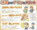 温かみのあるイラスト付手書きチラシプロが作成します 本文作成等プロがトータルサポート！安心フライヤー制作サービス イメージ2
