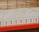 2025年開運おみくじ:あなたの吉凶をお伝えします 【全19項目】全体運・運勢・総合運・運命・転機・新年・招福 イメージ8