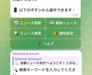 ご希望通りのTelegramBOTを作成します プロのエンジニアが納品後もサポートします イメージ4