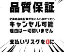 30記事24時間以内に納品します オリジナルSEO記事を1記事100円で作成 イメージ2