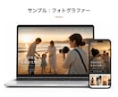 AIで自分のホームページを作る方法を教えます 画面共有で一緒に作り、公開後の更新までできるようにします イメージ10