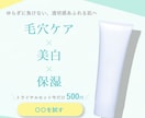 1枚1500円◇目に留まるバナーを制作します 広告用のバナーを低価格でご提供 イメージ4