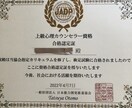 困りごと/悩み/不安/雑談聞きます 否定せずに、しっかりと受け止めて話を聞かせて頂きます。 イメージ2