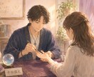 手相リーディングマスターが手相鑑定をします 図解で納品。新たな自身の発見があるかも!! イメージ2