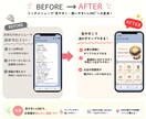 おしゃれなLINEリッチメニュー作成します 集客につながる目を引くデザイン イメージ8