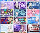 企業も個人もOK！最大限魅力を引き出します 現役デザイナーが制作！目が止まるサムネをお届けします！ イメージ5