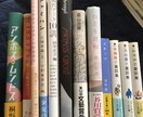 小説の詰まり箇所を見つけます ひとりで書いていて自分の小説の良し悪しがわからなくなったかた イメージ2