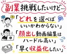 インスタで挫折した人へThreads収益化教えます Threads×楽天アフィリ、初心者が実践しやすい組み合わせ イメージ2