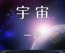 未来イマジン瞑想　イメージを使い現実創造します なりたい自分を瞑想の深い状態でありありとイメージします！ イメージ2