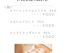 サロン向けストーリーテンプレ作ります Canvaで簡単編集、サロン投稿にすぐ使えます。初心者も安心 イメージ3