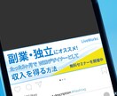 伝わる、分かりやすい＊　WEB用バナー作成します あなたの想いをデザインで表現します イメージ3