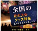 和風テイストを取り入れたバナー作成します 旅行・グルメ・イベント系におすすめ！和のバナー作ります！ イメージ5