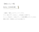 AI感のない自然な文章へ丁寧にリライトします ChatGPTなどで作成した文章に、魂を吹き込みます。 イメージ2