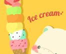 オリキャラ『ぽちゃるず。』のアイコンを作成します ぽちゃるず。のかわいいイラストを描きます！ イメージ4