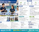 チラシ・POPが作れる仕組みお渡しします チラシ・POPが誰でも作れる時短の仕組みをお渡しします イメージ2