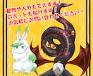 TRPG立ち絵描きます シンプルだけど見栄えのする立ち絵！ イメージ5