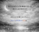 相手の気持ちや距離感の迷いを読み解きます あの人との距離に悩むあなたへ、タロットと四柱推命で灯りを イメージ3