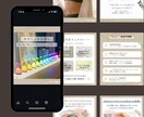 Instagram運用代行致します 世界観を大切にしたInstagram運用を行います イメージ3