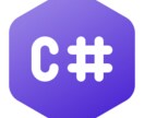 C#を使ったシステム開発に協力します C#×Linux or Dockerの知見も持っております。 イメージ2
