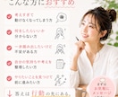 考えすぎて動けない悩みを60分で整理します 考えるだけの日々から、一歩踏み出せる60分。 イメージ5