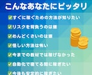 スマホで選ぶだけ！【アマゾン物販×自動化】教えます 副業初心者向け！Amazon物販完全版マニュアル イメージ2
