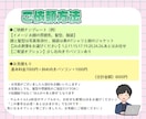10名様限定1000円off！26点作成します リニューアルオープンセール！ほんのり本人寄せアイコン◎ イメージ4