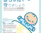 SIDSでお子様を亡くされた方お話し聞きます 私もSIDSで子供を亡くしてます。 イメージ1