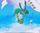イラストを作成します 一枚絵から立ち絵まで、受け付けています。 イメージ6
