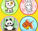 かわいい、ポップ、デフォルメ、動物イラスト描きます ペットや好きな動物をイラスト化しませんか？？ イメージ2