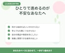 初心者も可能！webスキル教えます 伴奏型Webデザイン•AIスキルコーチ イメージ7