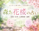 霊視とタロットを使ってあなたの人生を明るくします 一つを解決するのではなく人生の方向性をみます イメージ1