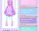 90年代レトロポップなイラストを作成します Vtuber立ち絵デザイン、サムネ等々諸々対応可能です イメージ2